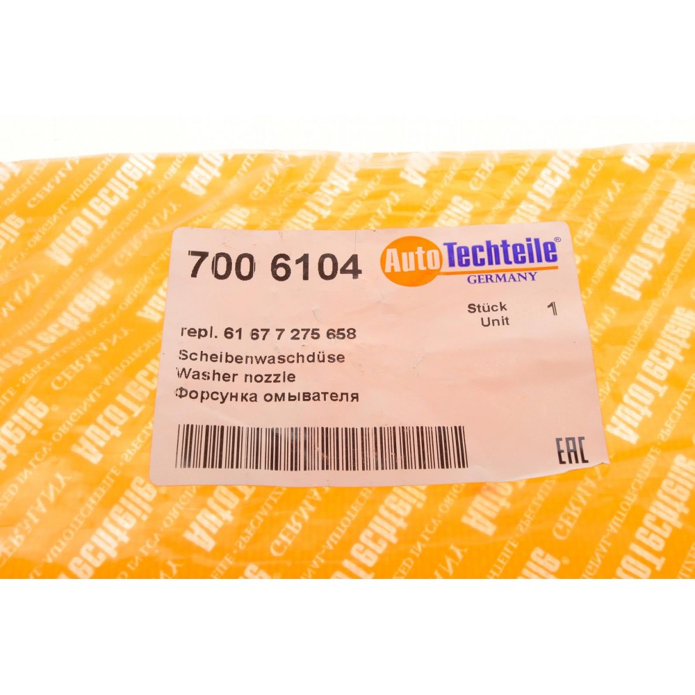 Форсунка омивача фари BMW 1 (F20)/3 (F30) 10-19 (R)