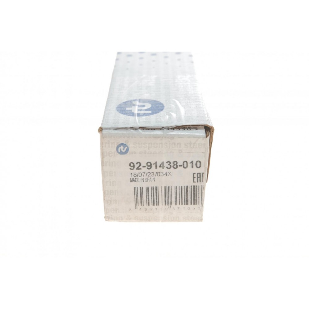 Тяга рульова MB Sprinter (W907/W910) 18- (L=322mm)