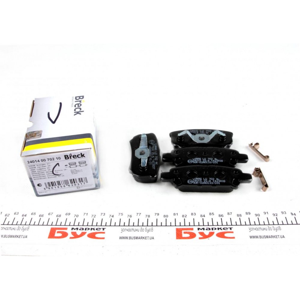Колодки гальмівні (задні) Mitsubishi Outlander/Lancer 1.3-2.4 01- (Akebono)
