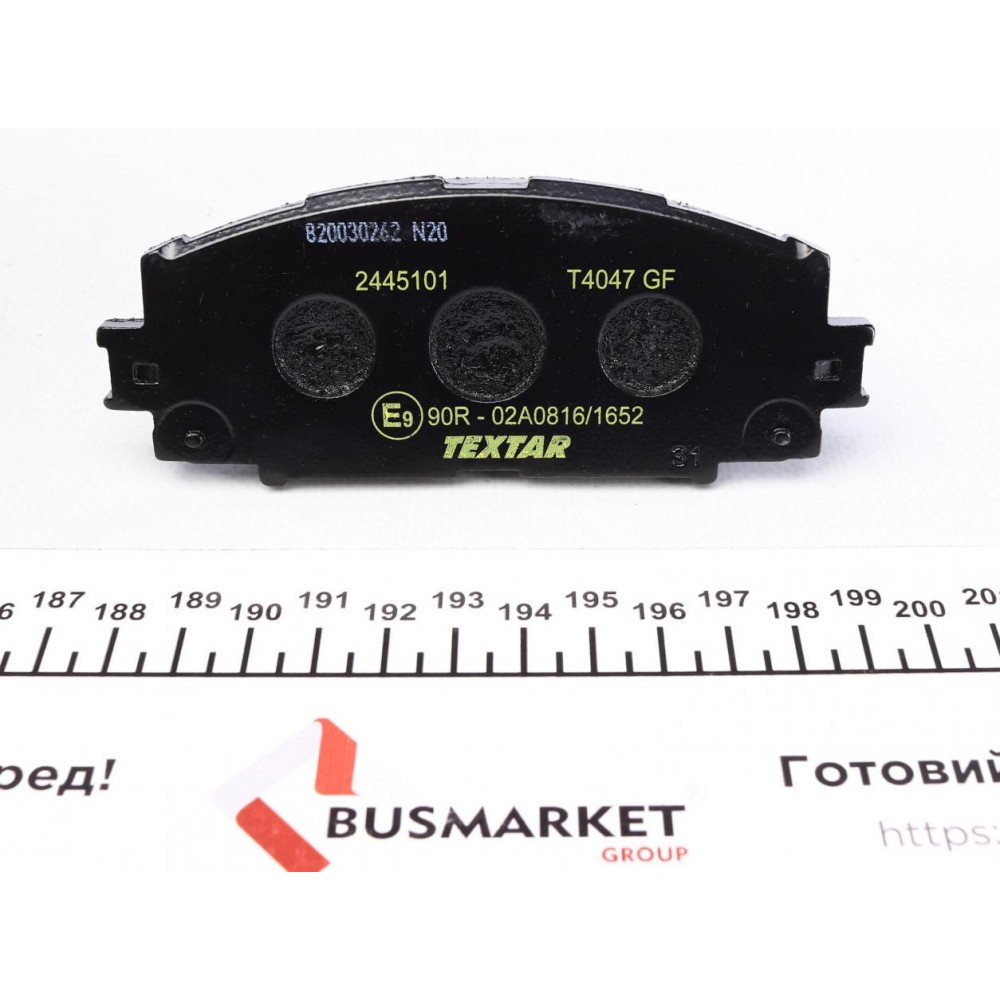 Колодки гальмівні (передні) Toyota Prius 08- (Akebono)