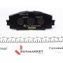 Колодки гальмівні (передні) Toyota Prius 08- (Akebono)