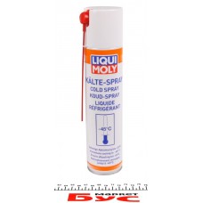 Засіб для охолодження деталей Kalte-Spray (400ml) (39017=8916)