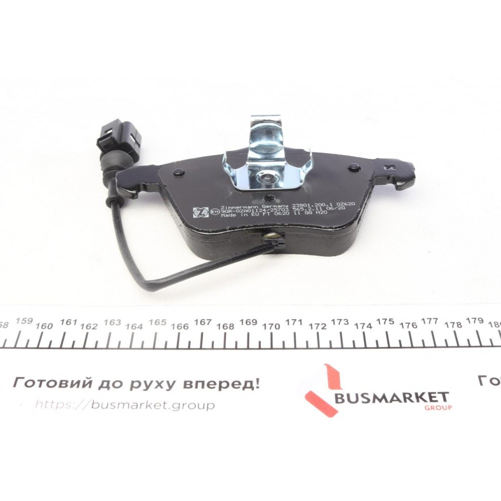 Колодки гальмівні (передні) VW Passat 05-10I/Skoda Superb 08-15 (з датчиком) (Ate-Teves)