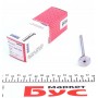 Клапан (випуск) Citroen Berlingo/Peugeot Partner 1.6HDi 06-
