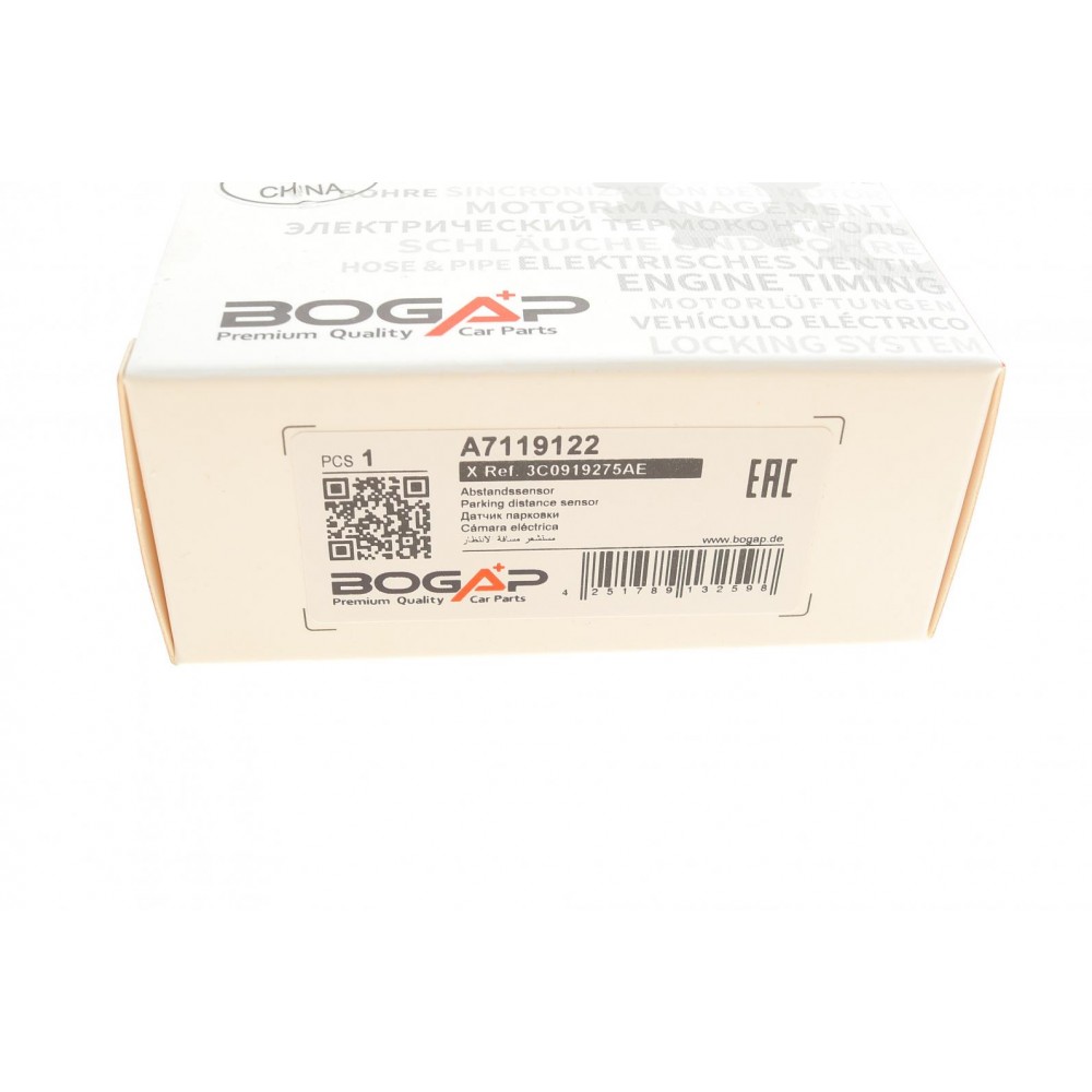 Датчик парковки Audi Q7/VW Passat 05-16