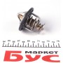 Термостат Mazda 3/6/323/626 1.4-2.5 91-14 (більше не постачається)