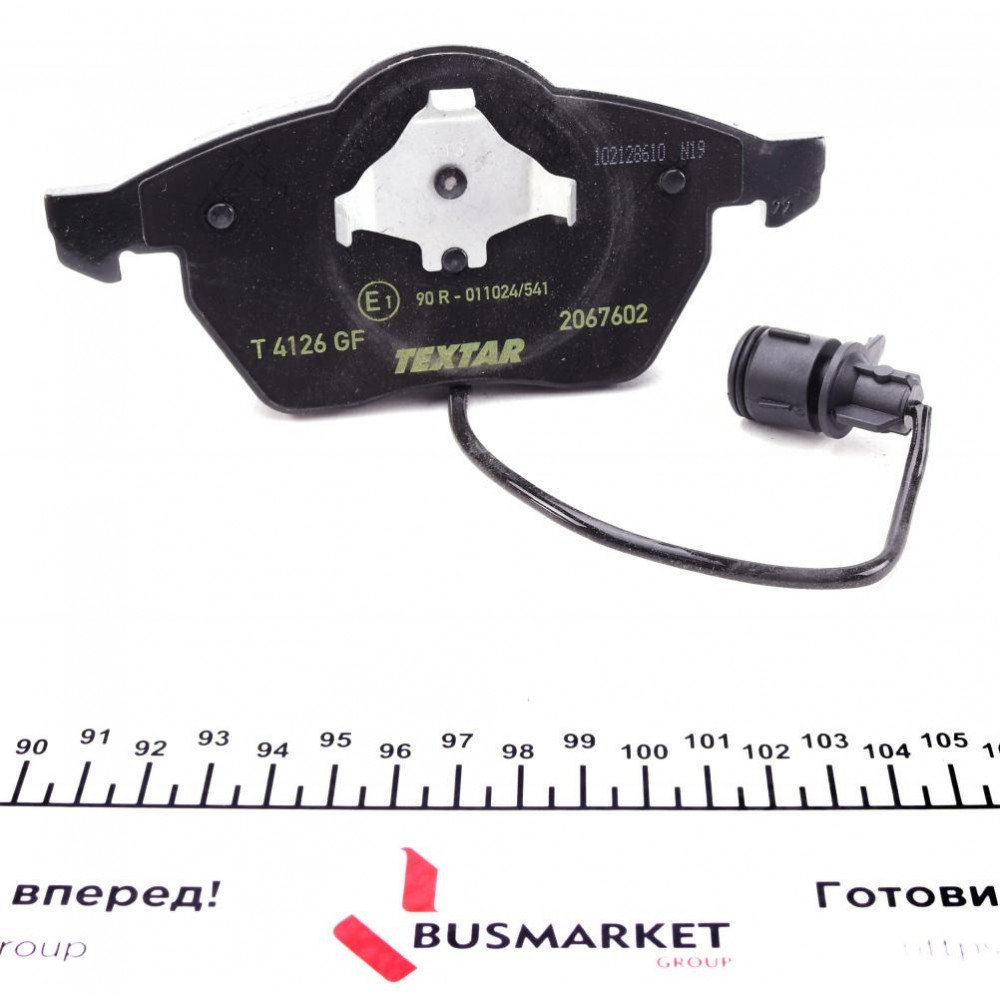 Колодки гальмівні (передні) Audi 100 91-94/A6 94-97 (Teves) Q+ (з датчиками)