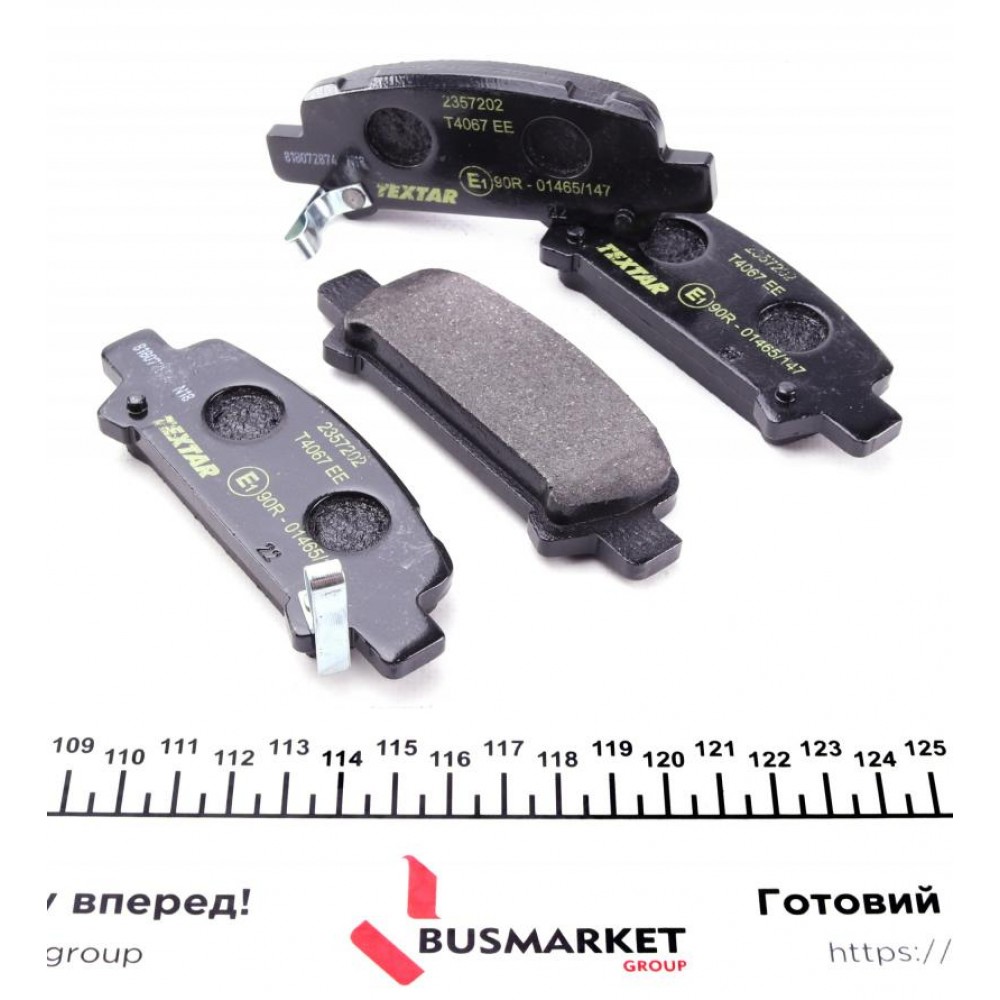 Колодки гальмівні (задні) Subaru Impreza/Outback/Forester 95- (Akebono)