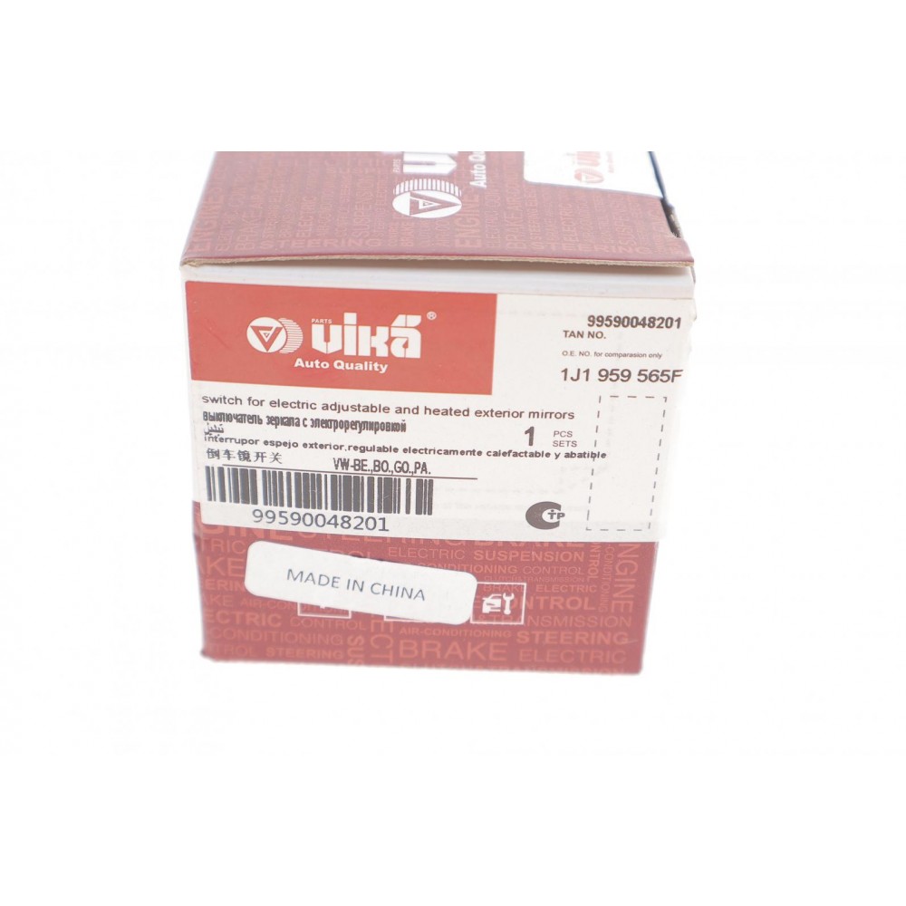 Блок управління дзеркалом VW Golf IV/Bora 96-06