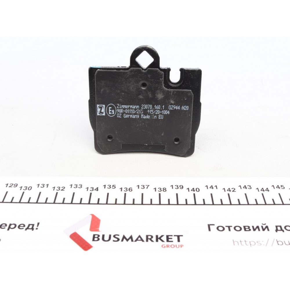 Колодки гальмівні (задні) MB S-class (W220/ C215) 98-06 (Ate-Teves)