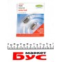 Автолампа R5W 12V 5W BA15s (SCC) Rapid Response +20% (блістер/2шт.)