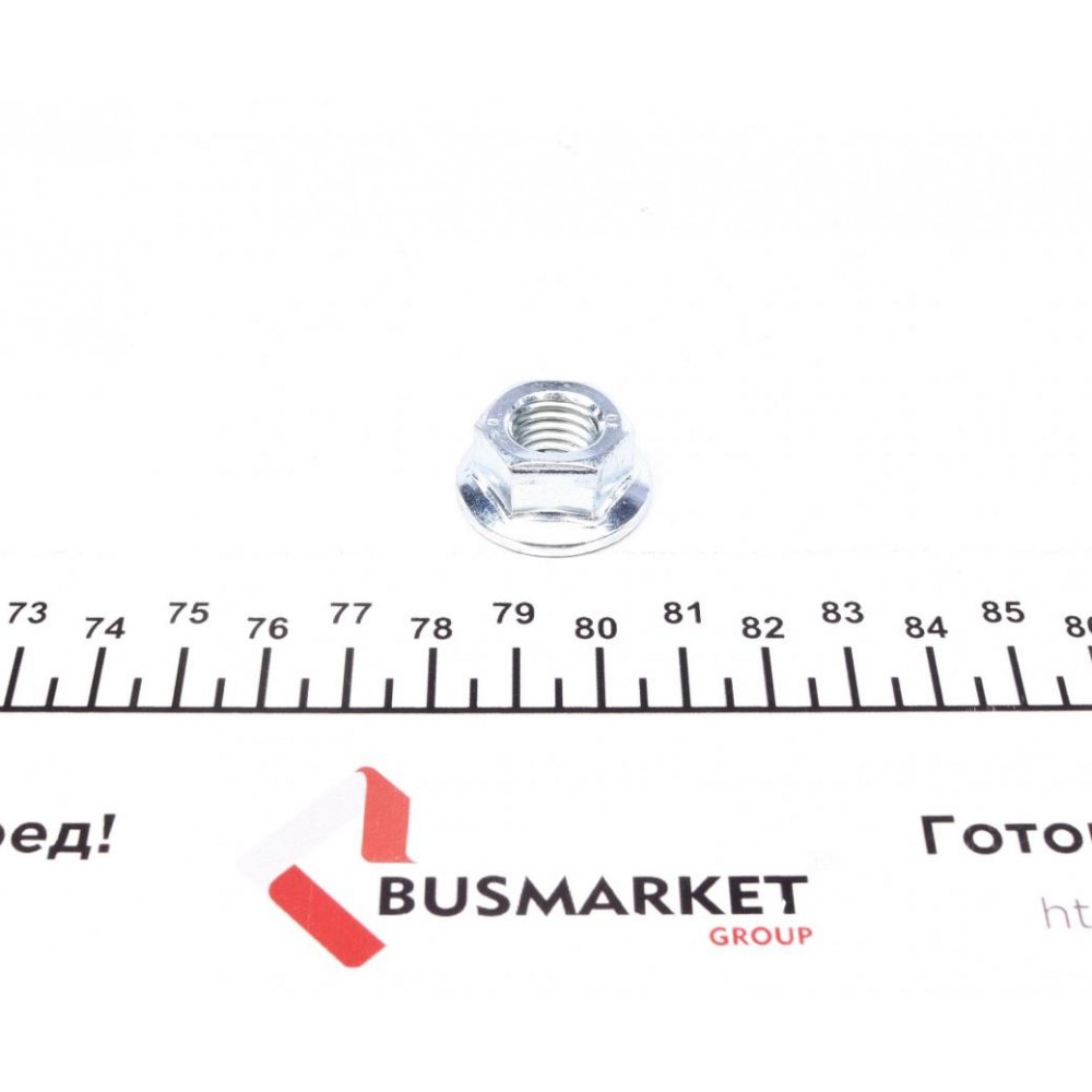 Наконечник тяги рульової (R) Ford Transit Courier 1.0/1.5/1.6TDCi 14-/Fiesta VI 09-