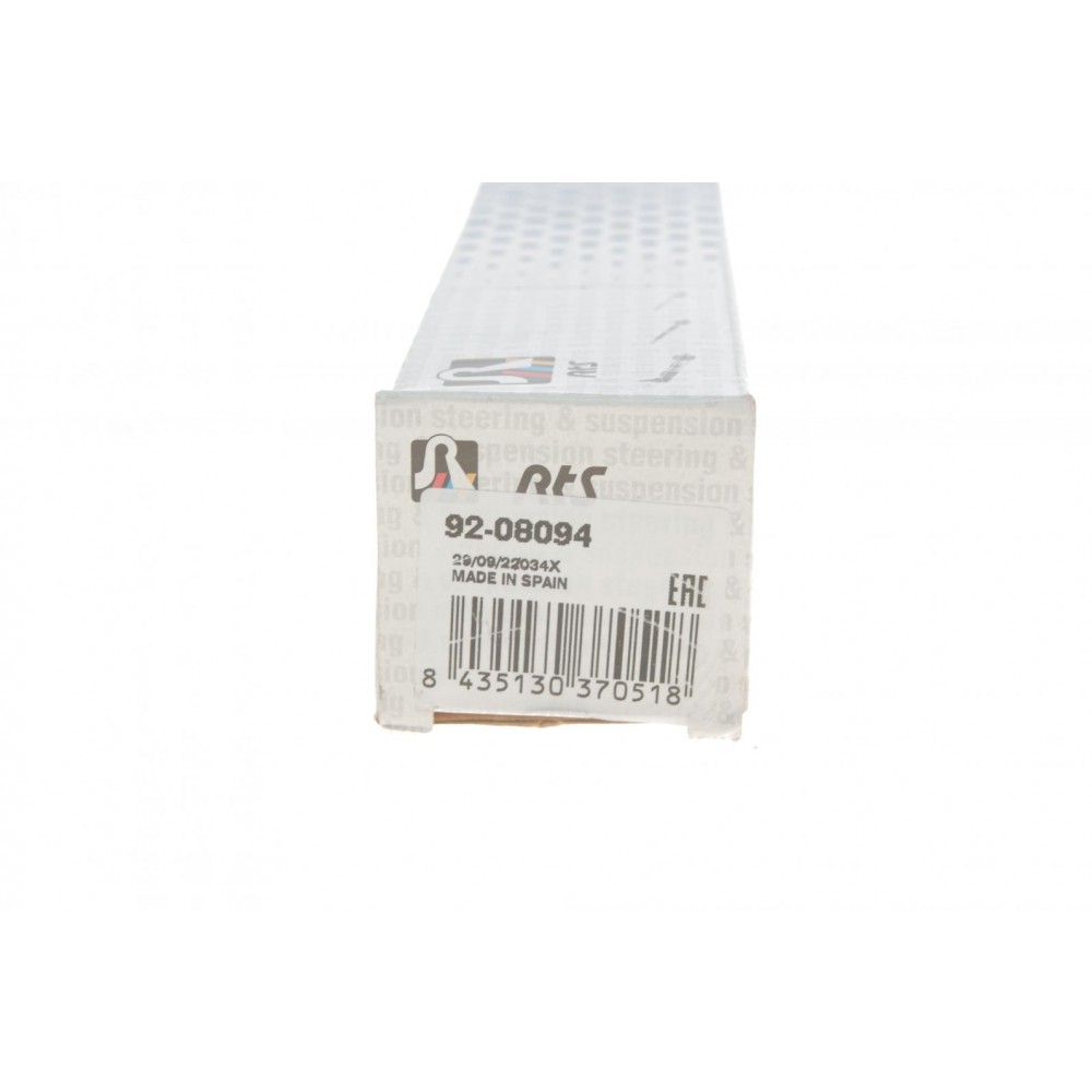 Тяга рульова Mazda CX-7 06-14 (L=207mm)