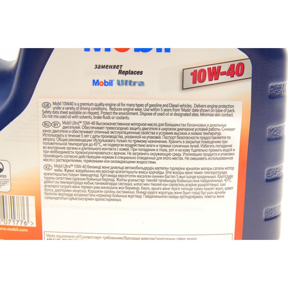 Олива 10W40 (4L) (MB 229.1)