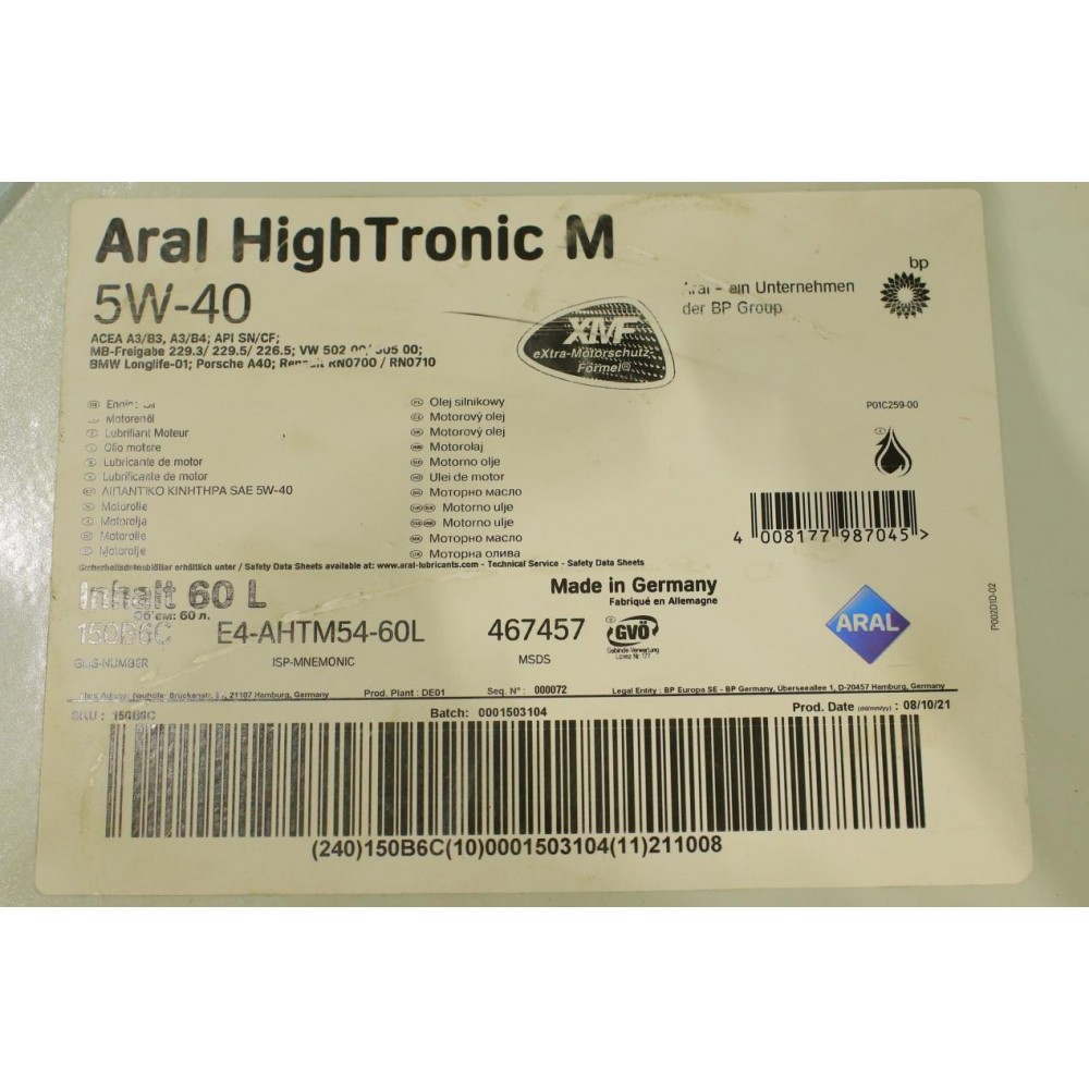 Олива моторна 5W40 High Tronic M (60L) (A3/B3 A3/B4.VW502 00/505 00/MB229.3/MB229.5/MB226.5/RN0700/0710)