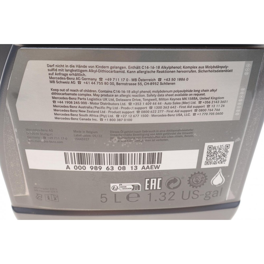 Олива 5W40 MB229.5 (5L)