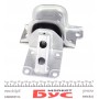 Подушка двигуна (L) Fiat Ducato/Citroen Jumper/Peugeot Boxer 2.2HDi-2.3D 06-