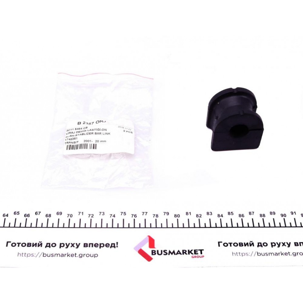 Втулка стабілізатора (переднього) Ford Transit 00- (d=20mm) (OE Ford)