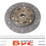 Комплект зчеплення Renault Kangoo 1.9D (d=200mm) (+вижимний)