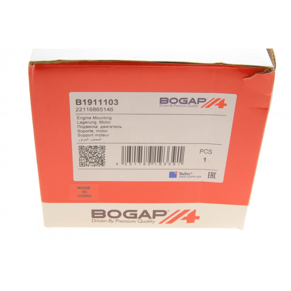 Подушка двигуна (R) BMW X5 (E70/F15)/X6 (F16/E71) 3.0/4.8 06-19 (N52/N55)