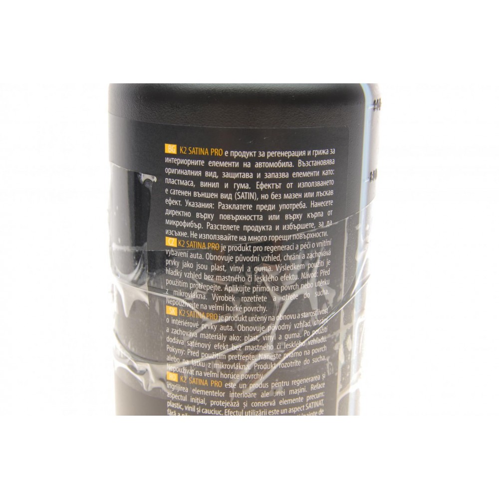 Засіб для чистки пластика (приборної панелі) Satina Pro Blueberry (1L)