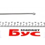 Трос ручника (R) Opel Vectra A 1.4-1.8i 88-95 (2079/1022 мм)