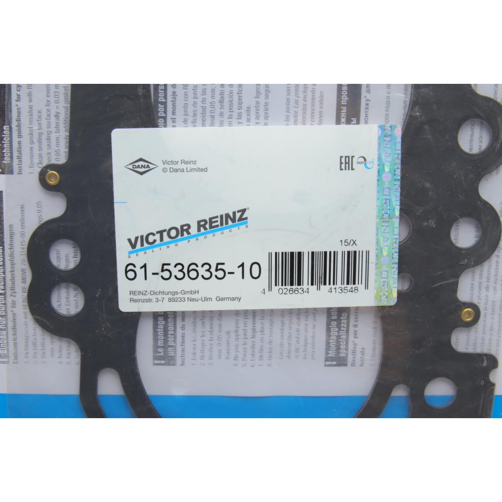 Прокладка ГБЦ Nissan Pathfinder 2.5 dCi 05- (1 мітка) (0.93mm)