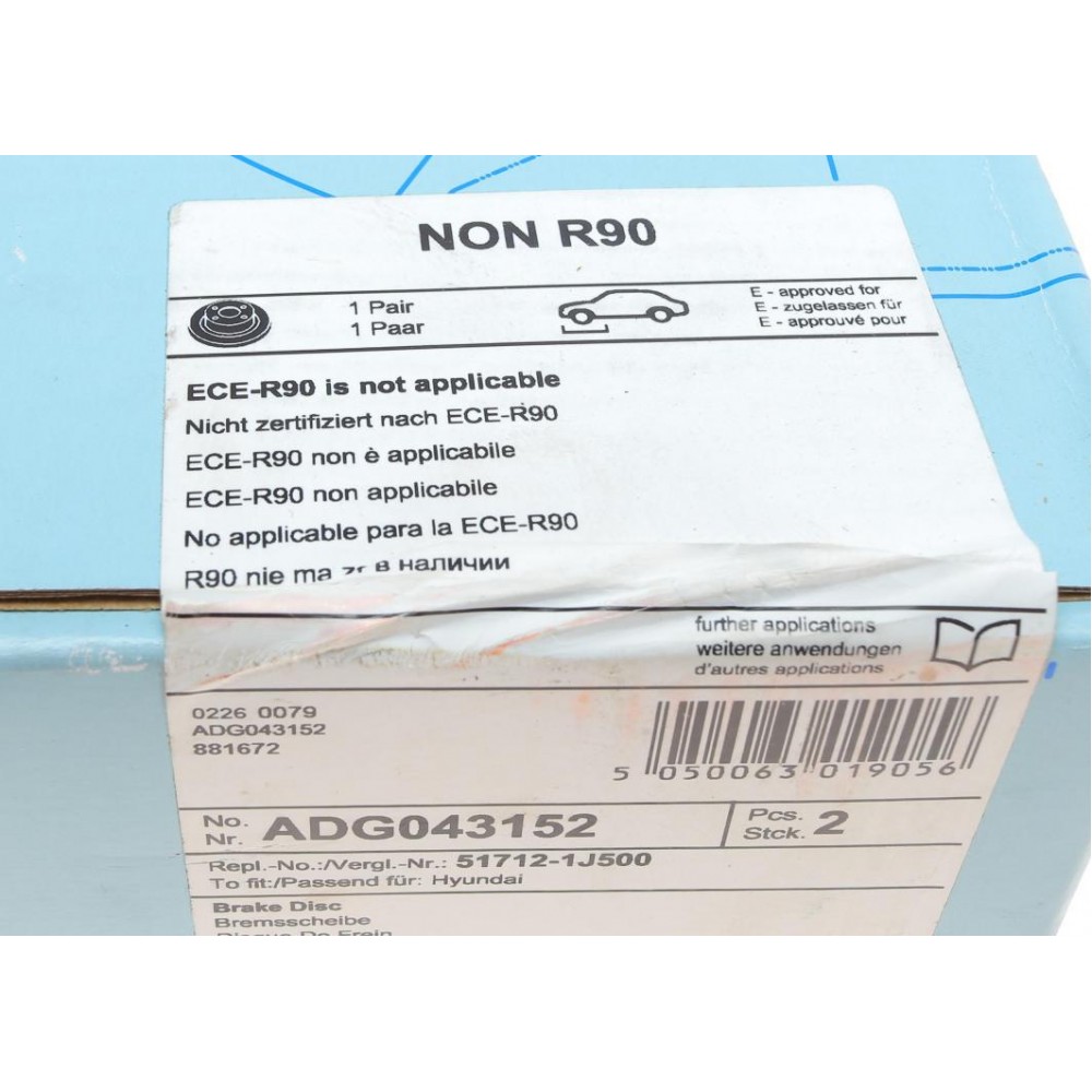 Диск гальмівний (передній) Hyundai i20 1.2 16V 08-14 (256mm) (з покриттям)