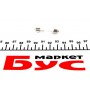 Автолампа C3W 12V 3W SV7-8 (S7d) (пальчик 8x38mm)