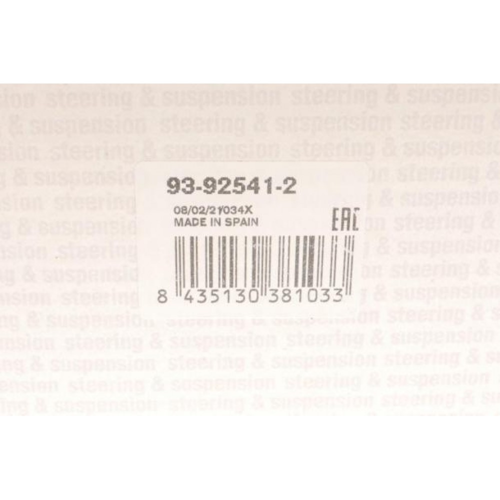 Опора кульова (передня/знизу/L) Lexus RX 08-15/Toyota Highlander/Kluger 07-14