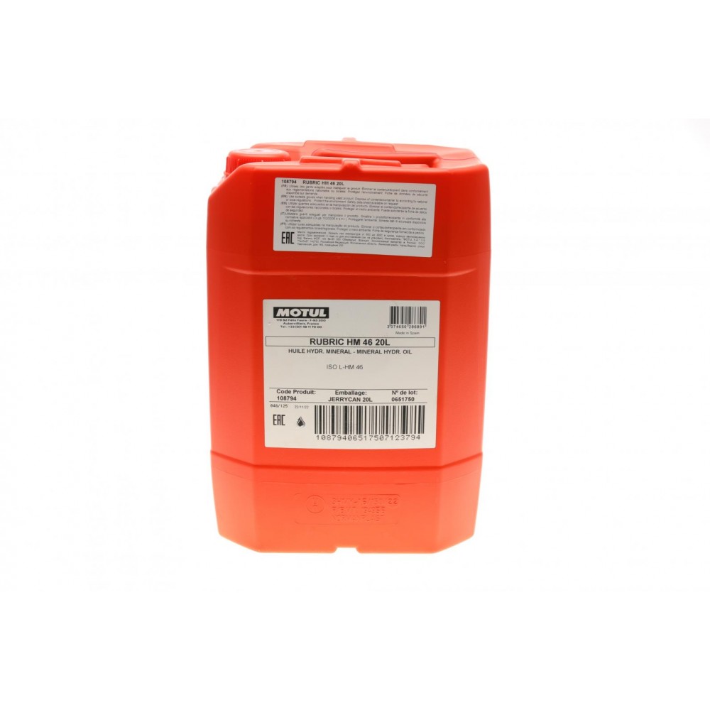 Рідина гідравлічна Rubric HM 46 (20L)