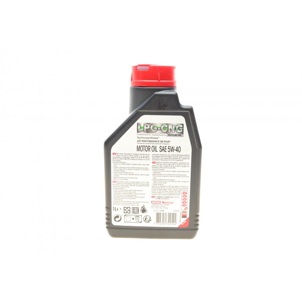 Олива 5W40 LPG-CNG (1L)  (ACEA C3/API PERFORMANCE SN PLUS) знятий з виробн