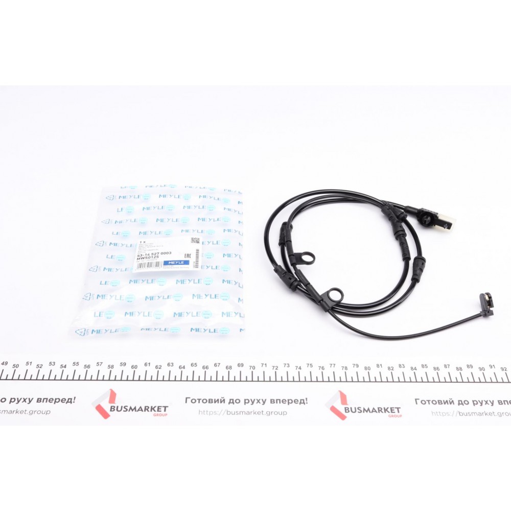 Датчик зносу гальмівних колодок (передніх) Land Rover Range Rover 4.4-5.0/3.0D 12-