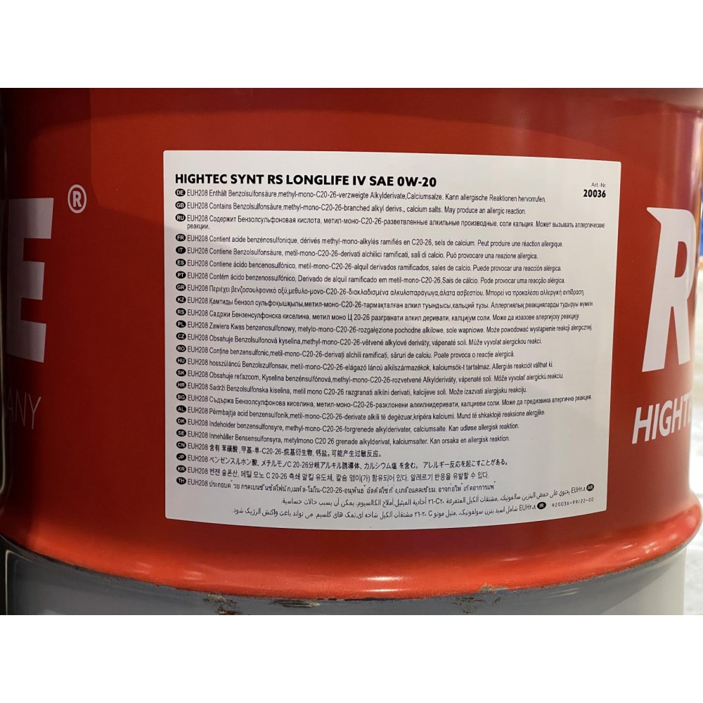 Олива 0W20 HIGHTEC SYNTH RS LONGLIFE IV (60L) (Porsche C20/VW 508 00/509 00) (ACEA A1/B1/C5)
