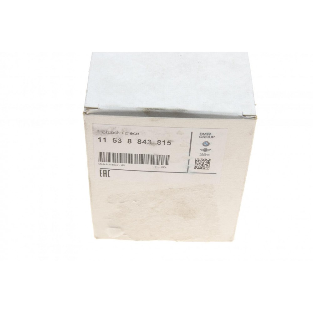 Насос системи охолодження (додатковий) BMW 5 (F10/F11)/7 (F01/F02)/X3 (F25) 2.0D/3.0D 08- N47/N57