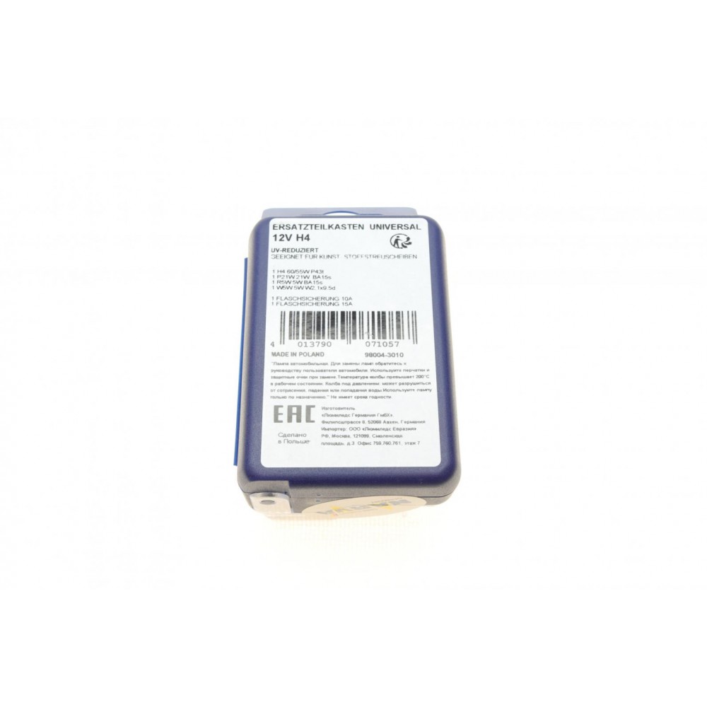 Комплект лампочок H4 12V (P21W ,R5W. T4W + 2 запобіжника)