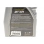 Олива ATF CVT (1L) (BMW Mini Cooper EZL 799/MB 236.20/VW TL521 16/VW G052516)