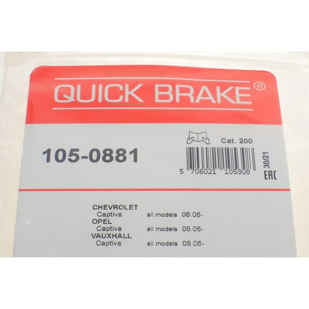 Комплект пружинок колодок ручника Chevrolet Captiva 2.0-3.2 06- (Akebono)