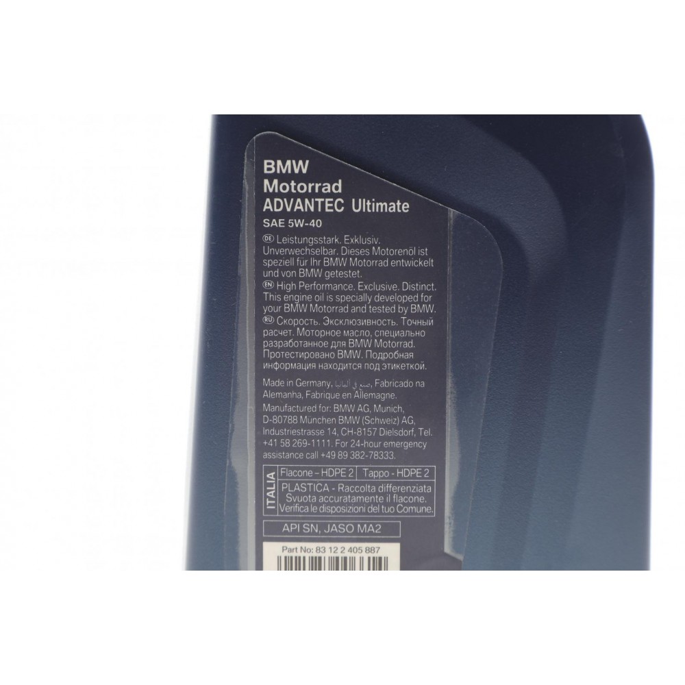 Олива 5W40 Advantec Ultimate 4T (1L) (JASO MA2) (API SN)
