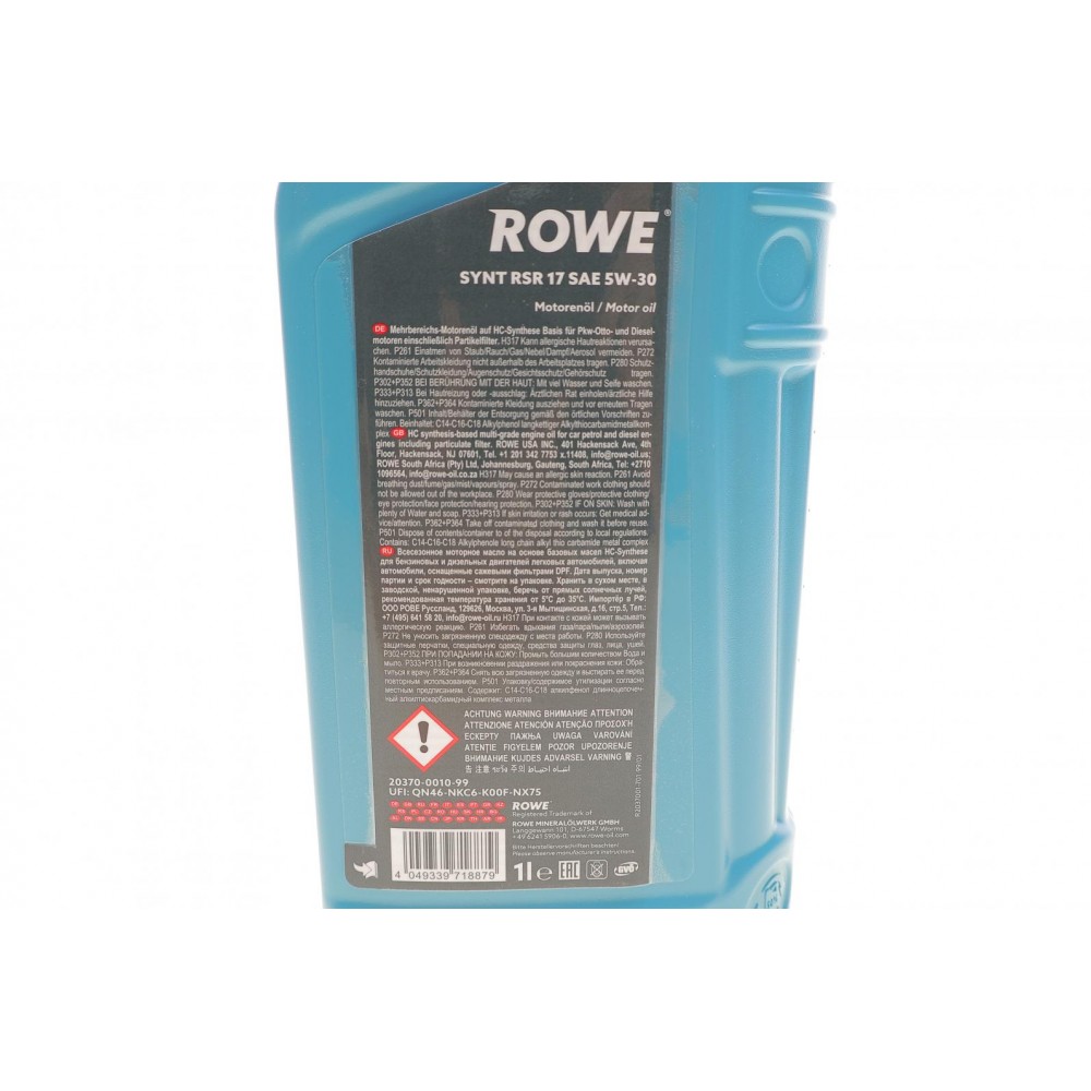 Олива 5W30 HIGHTEC SYNT RSR 17 (1L) (MB 226.52/RN17/RN 0700/0710) (ACEA C3)