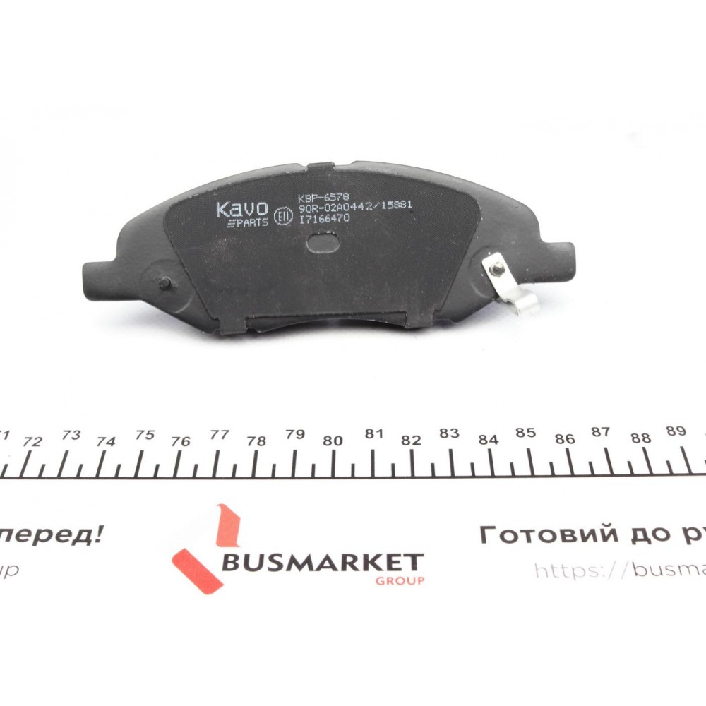 Колодки гальмівні (передні) Nissan Micra II/III/Note/Tiida 04-13 (Sumitomo)
