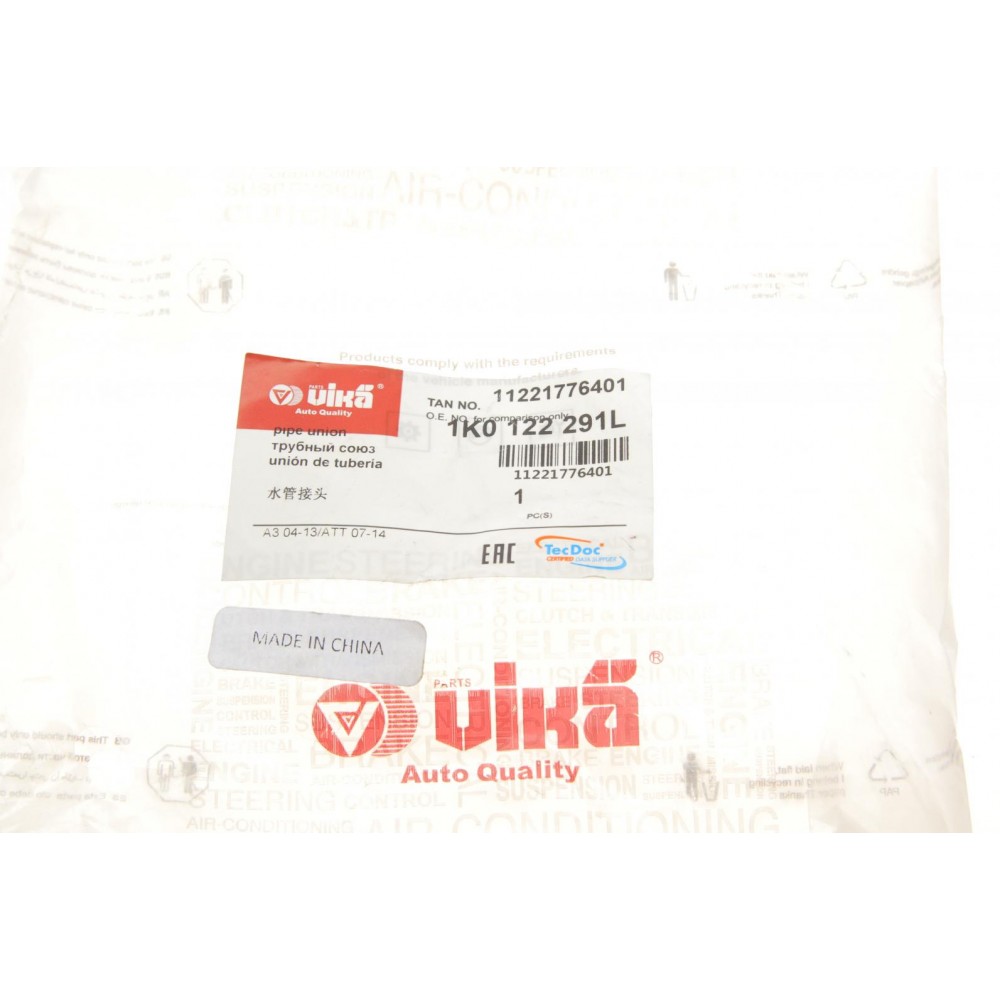 Фланець системи охолодження VW Golf V/VI/Passat 2.0 TDI 03-13