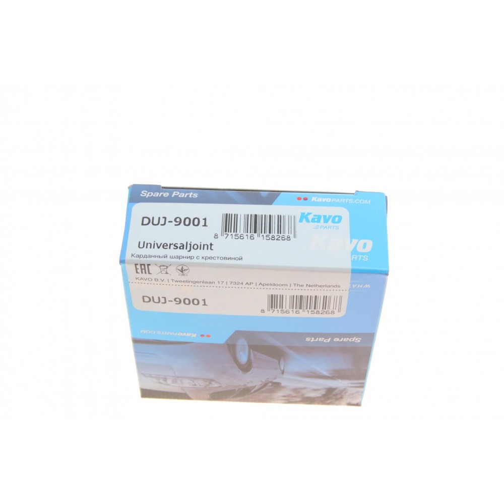 Хрестовина кардана Toyota Hilux 89-05/Land Cruiser 98- (29x80)