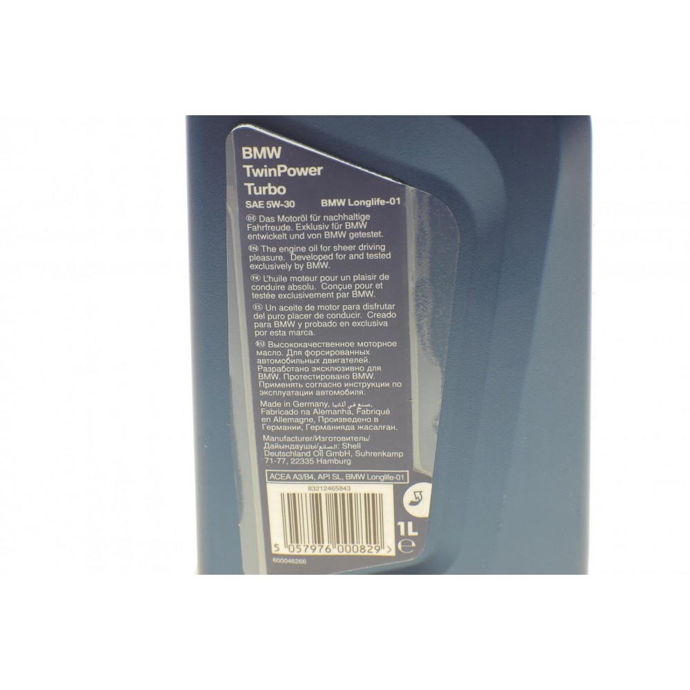 Олива 5W30 Twin Power Turbo (1л) (BMW Longlife-01)