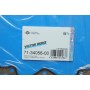 Прокладка піддону BMW 1 (E87)/3 (E46/E90) 1.6i/1.8i/2.0i 01-, N40/N42/N43/N45/N46