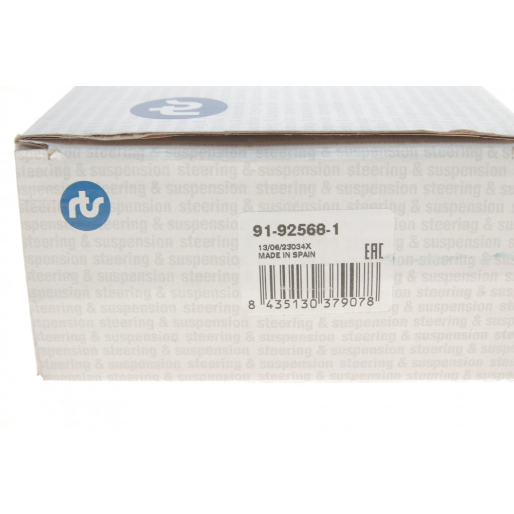 Наконечник тяги рульової (R) Toyota Avensis/Verso 08-18