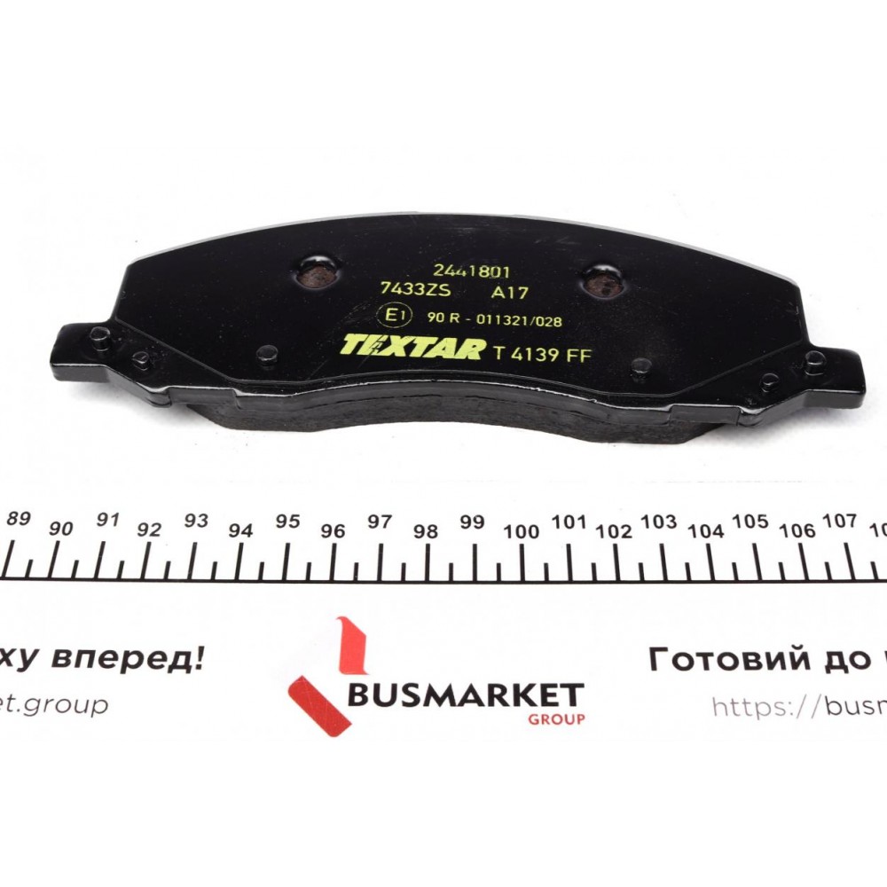 Колодки гальмівні (передні) Opel Insignia A 08-17 (TRW)