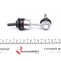 Тяга стабілізатора (переднього) Smart 06-0.8i 01-07