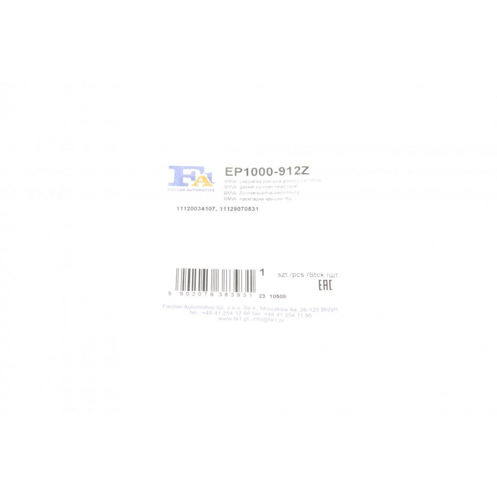 Прокладка кришки клапанів BMW 3 (E36)/5 (E34) 2.0i-2.8ii 94-98 M50/M52