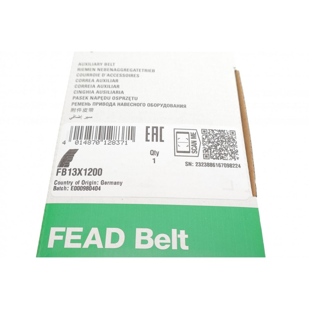 Ремінь генератора Toyota Hilux/Land Cruiser 2.4D 88-02/Ford Sierra 2.8 87-88 (13x1200)
